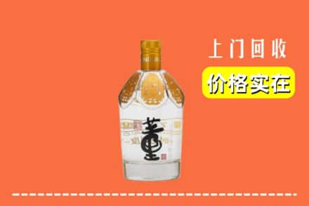 怀化辰溪县回收董酒