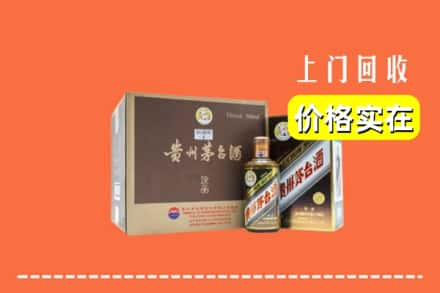 怀化辰溪县回收彩釉茅台酒